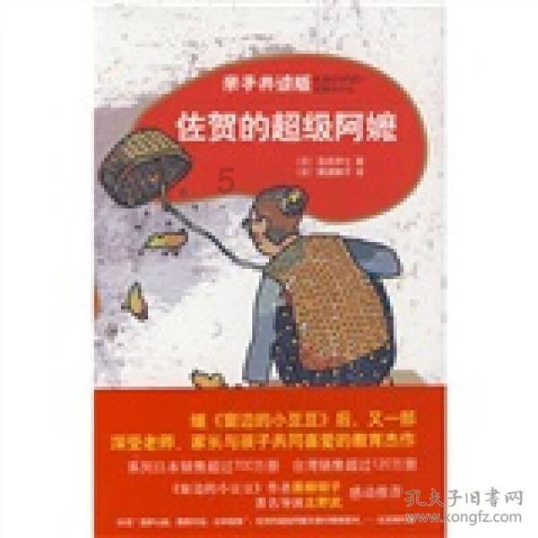 冰晶对对碰