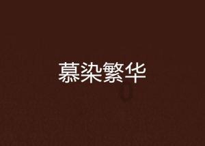 神奇洞窟逃生