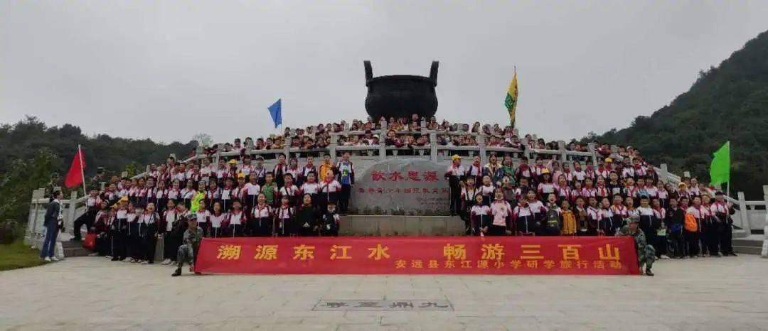 网页游戏